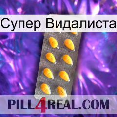 Супер Видалиста cialis1